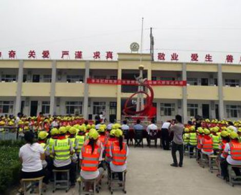 20140629_6月29日上午，李韻儀團長一行18人的轩辕慈善考察团孙寺镇连心侯楼小学參加新教學樓落成典禮4